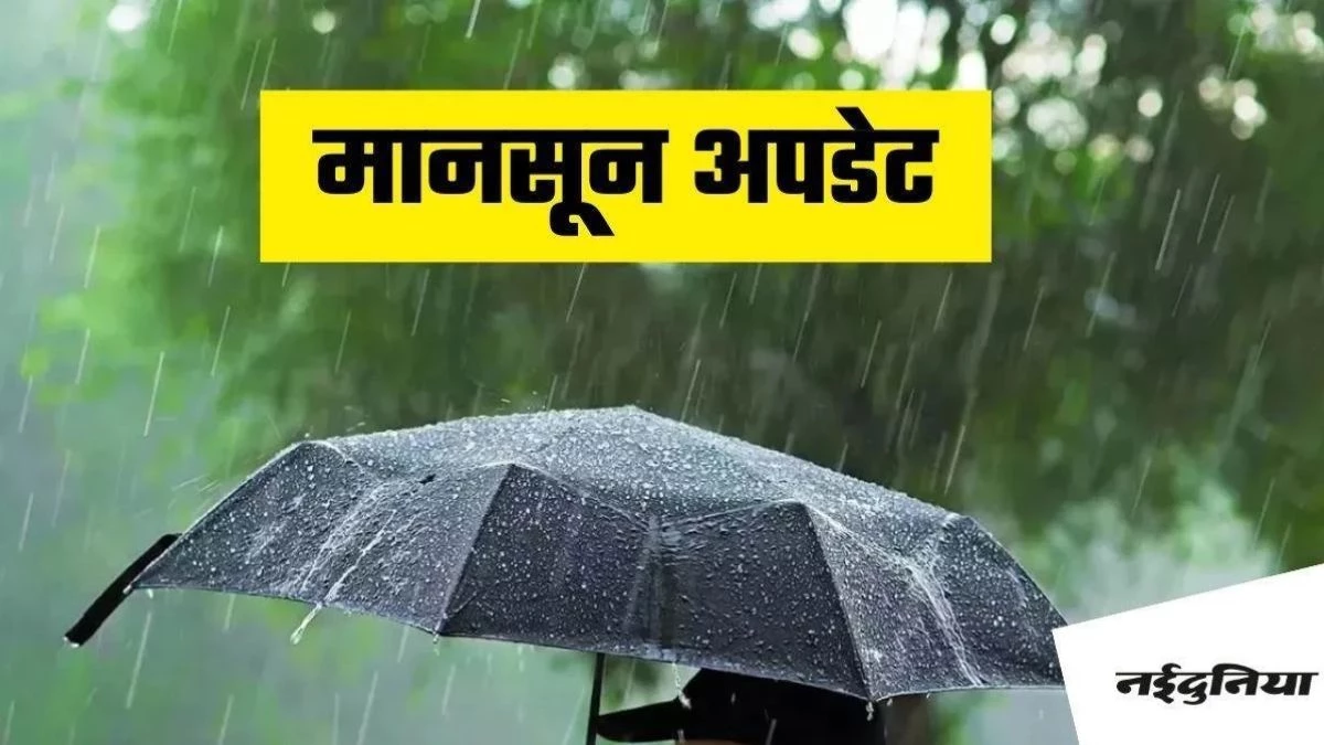 Weather Of MP: मध्य प्रदेश के 8 जिलों में आंधी के आसार, हल्की से मध्यम बारिश की संभावना