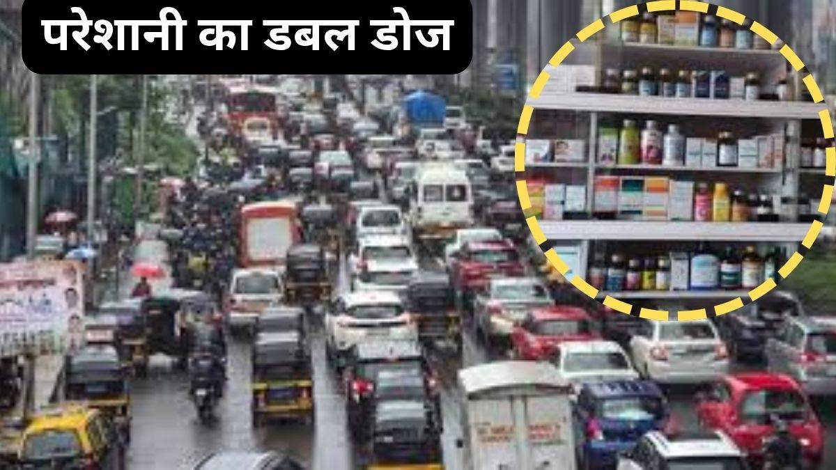परेशानी का डबल डोजः ऑटो चालक और ट्रांसपोर्टर दिल्ली में करेंगे तीन दिन की हड़ताल, किराया बढ़ाने की मांग, कल देशभर में बंद रहेंगे मेडिकल स्टोर
