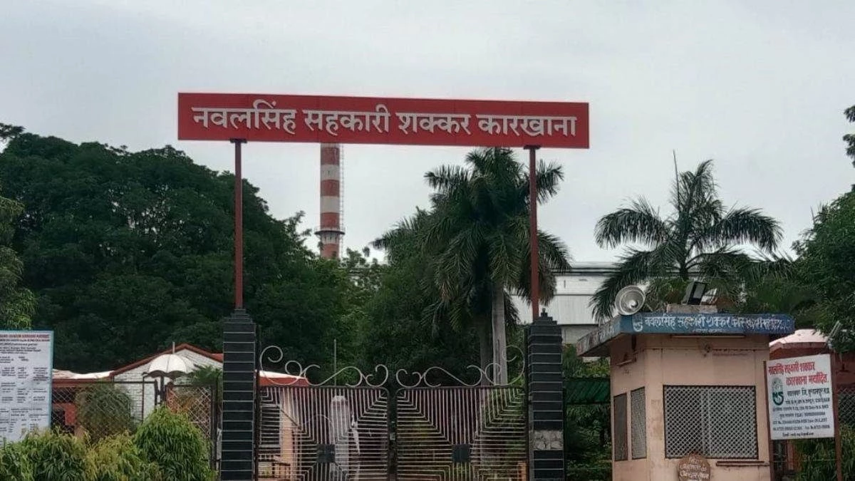 MP का नवलसिंह सहकारी शक्कर कारखाना देश भर में बना टॉपर, दिल्ली में मिलेगा अवॉर्ड
