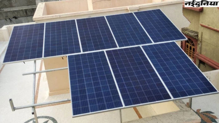 Solar Subsidy Yojana: छत्तीसगढ़ सरकार का बड़ा एलान, सोलर प्लांट लगाने पर देगी 30 हजार तक की सब्सिडी