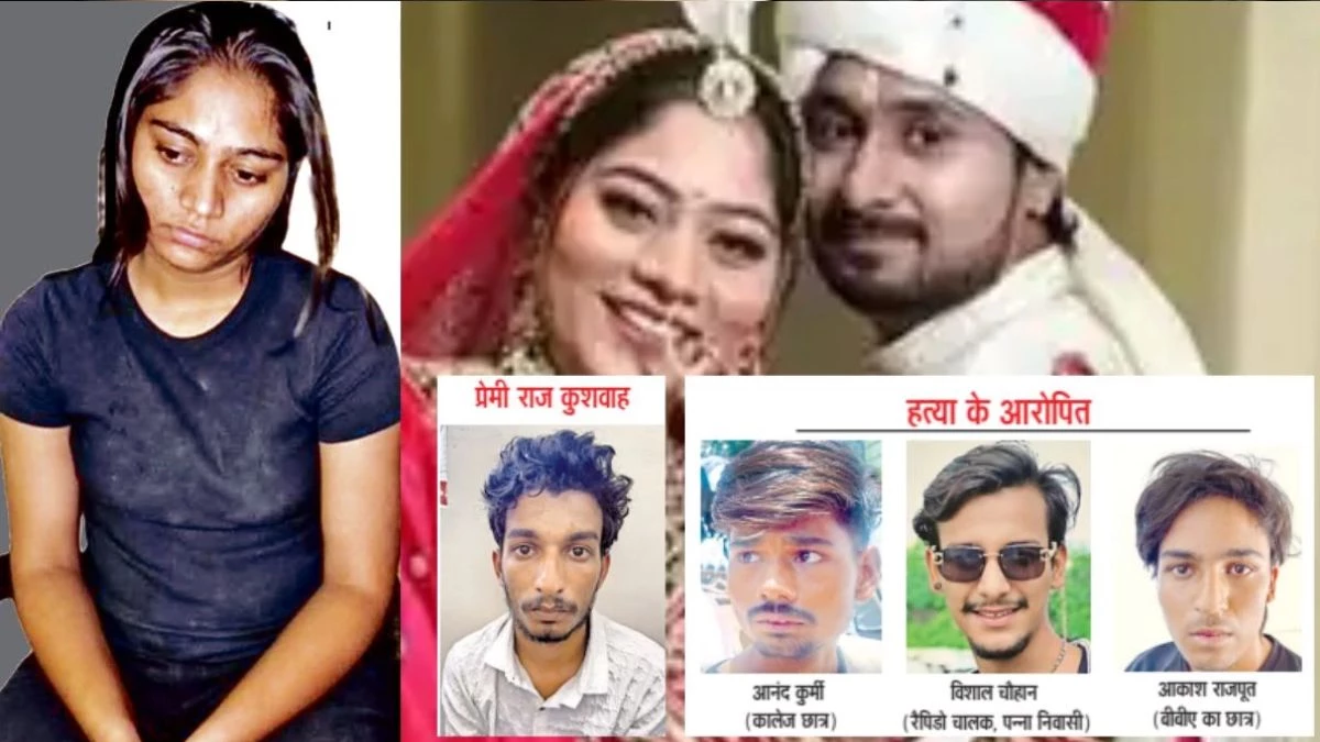 Raja Raghuvanshi Case: सोनम समलैंगिक है, एक लड़की से भी संबंध... इस दावे से मची हलचल