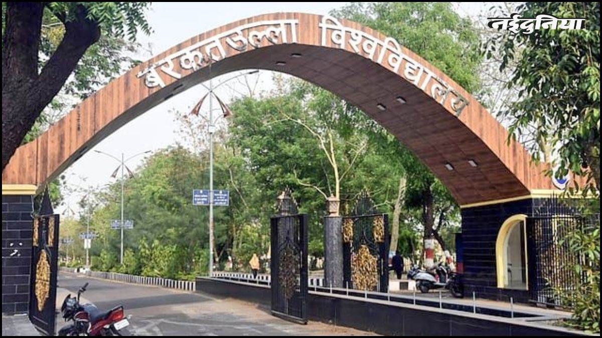 फर्जी काॅलेजों को संबद्धता देने के कारण 91 दिन पहले बीयू के कुलगुरु ने दिया त्याग-पत्र, लोकभवन ने किया मंजूर