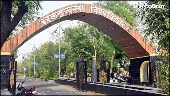 बरकतउल्ला विश्वविद्यालय के कुलगुरु प्रो. एस.के. जैन का इस्तीफा मंजूर, प्रो. विवेक शर्मा को सौंपी गई जिम्मेदारी
