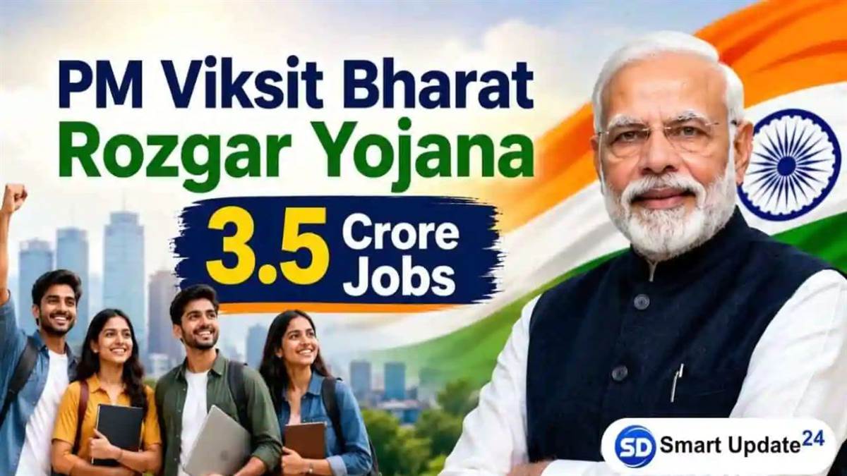 ग्वालियर के 1361 नए कर्मचारियों को मिलेगा तोहफा, खातों में ट्रांसफर होंगे 71 लाख से अधिक