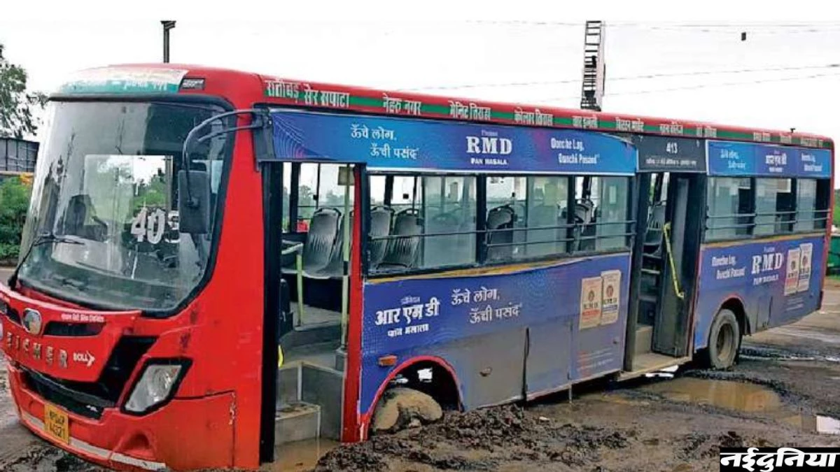 फिर धंसी भोपाल में PWD की सड़क, सिटी बस के पहिए तीन फीट गड्ढे में फंसे
