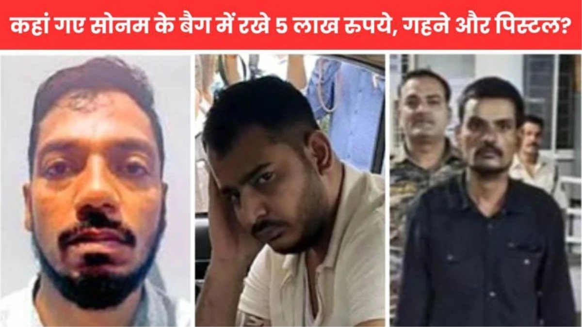 Raja Raghuvanshi Murder Case: राजा रघुवंशी के परिवार ने उठाया सवाल- सोनम रघुवंशी की मदद करने वाले एक-एक कर कैसे छूट रहे?