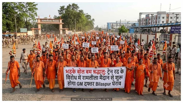 बिलासपुर में भड़के बोल बम श्रद्धालु; ट्रेन रद करने के विरोध में रामलीला मैदान से शुरू होगा जीएम दफ्तर घेराव