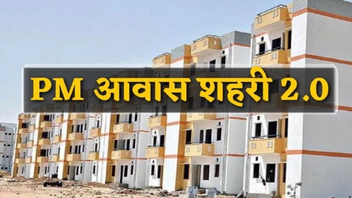 पीएमएवाई 2.0 स्लम पुनर्वास के हितग्राहियों के लिए बड़ी खबर, घर पाने के लिए अब देना होगा 1.45 लाख रुपये का अंशदान