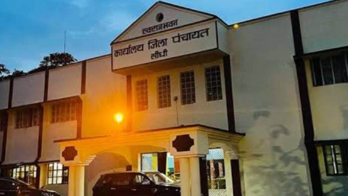 सीधी में एक व्यक्ति और कई मानदेय का खेला, भाजपा पदाधिकारी भी शामिल, भोपाल तक पहुंची शिकायत