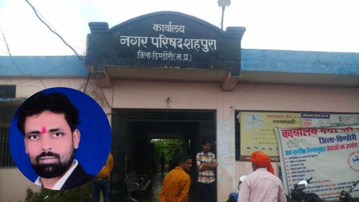 नगर परिषद शहपुरा उपाध्यक्ष का इस्तीफा, बोले-पहले मानसिक प्रताड़ना अब बना रहे हैं दबाव