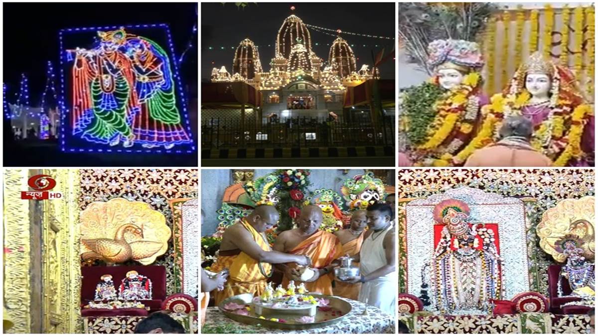 Janmashtami 2022: रात 12 बजते ही मंदिरों में भक्‍तों ने मनाया श्रीकृष्‍ण जन्‍मोत्‍सव, देखें तस्‍वीरे