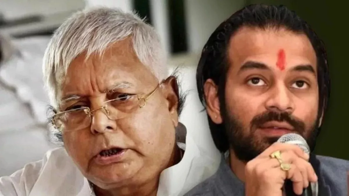 Bihar Politics:  इस पार्टी से चुनाव लड़ेंगे तेज प्रताप!  मुख्य निर्वाचन पदाधिकारी ऑफिस में जमा किए अहम दस्तावेज