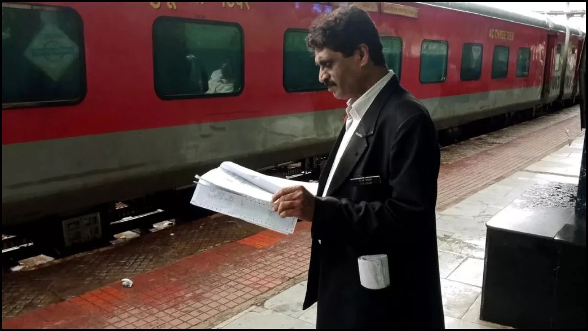Railways News: अब टीटीई भी लगाएंगे डिजिटल हाजिरी, रेलवे ने दी बायोमेट्रिक अटेंडेंस को मंजूरी