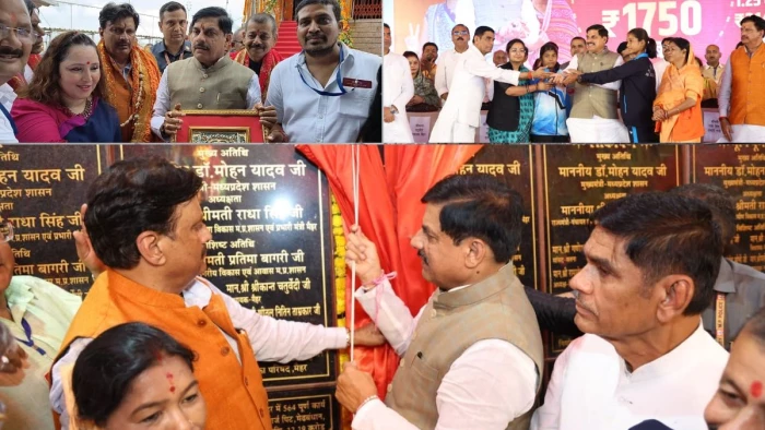 मैहर का होगा कायाकल्प... ₹256 करोड़ के विकास कार्यों की सौगात, CM ने रखी 'मां शारदा लोक' की आधारशिला