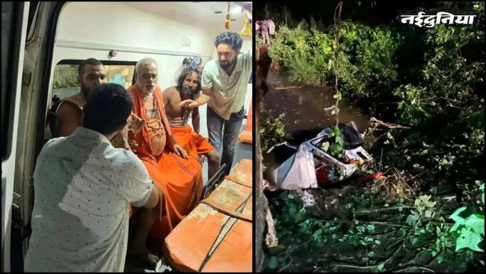 बैतूल हाईवे पर दर्दनाक हादसा... कुएं में गिरी श्रद्धालुओं की कार, 4 की मौत, तीन घायल