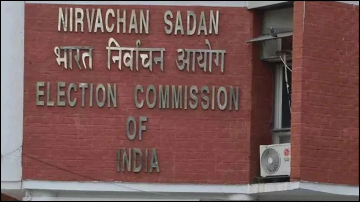 MP के 23 राजनीतिक दलों की मान्यता एक झटके में रद्द, जानें EC ने क्यों उठाया ये कदम, देखें पूरी लिस्ट