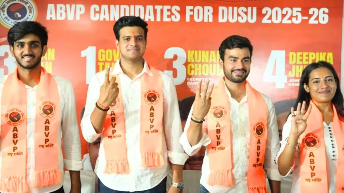 DUSU Chunav Result 2025: अध्यक्ष समेत ABVP का तीन सीटों पर कब्जा, उपाध्यक्ष पद पर NSUI ने दर्ज की जीत