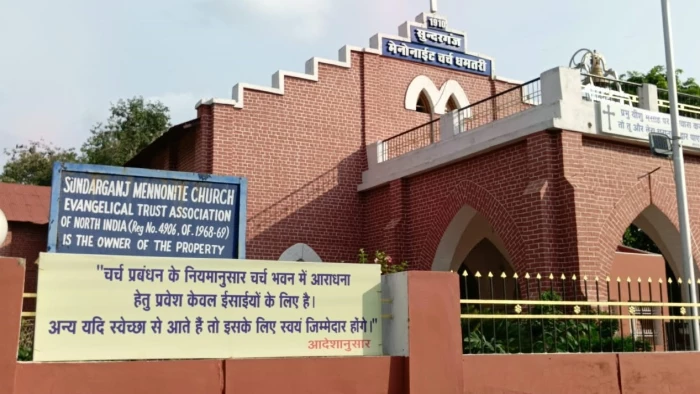 धमतरी बना छत्तीसगढ़ में मतांतरण विरोधी गतिविधियों की प्रयोगशाला, अब शहर के चर्चों में केवल ईसाइयों को प्रवेश