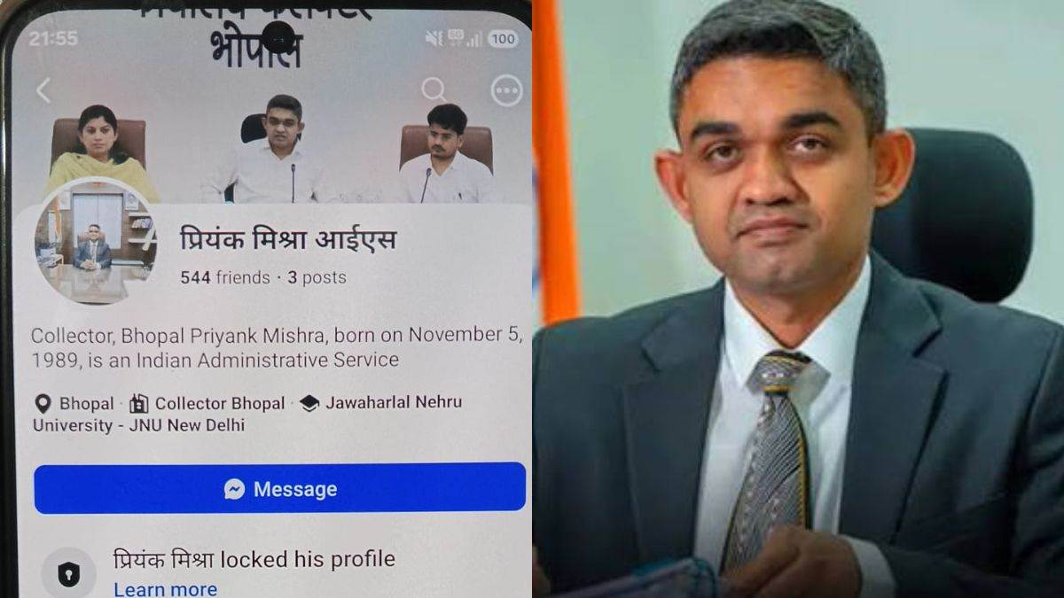 भोपाल कलेक्टर प्रियंक मिश्रा की बनी फर्जी फेसबुक ID: जिला प्रशासन की अपील- भूलकर भी न दें मैसेज का जवाब