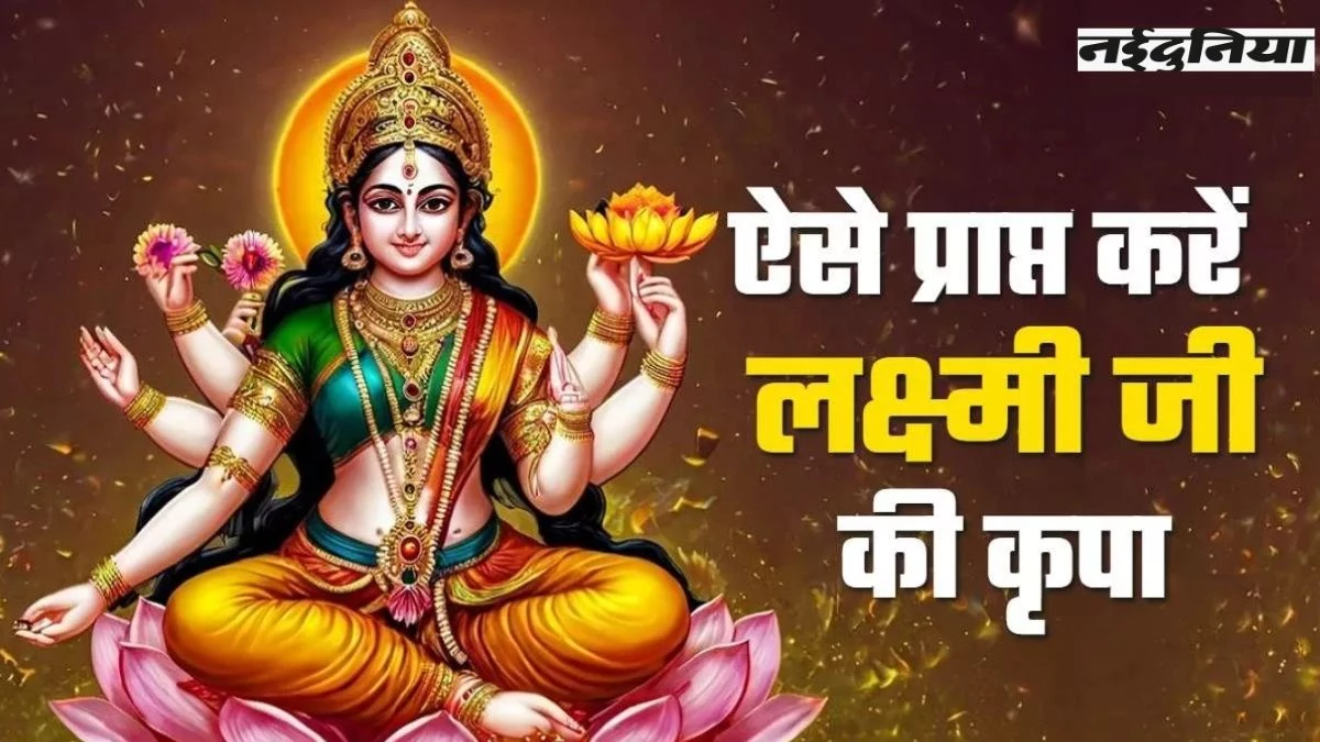 Diwali 2025: दिवाली पर दीये के नीचे रखे ये चीज, खोल देगी आपका भाग्य