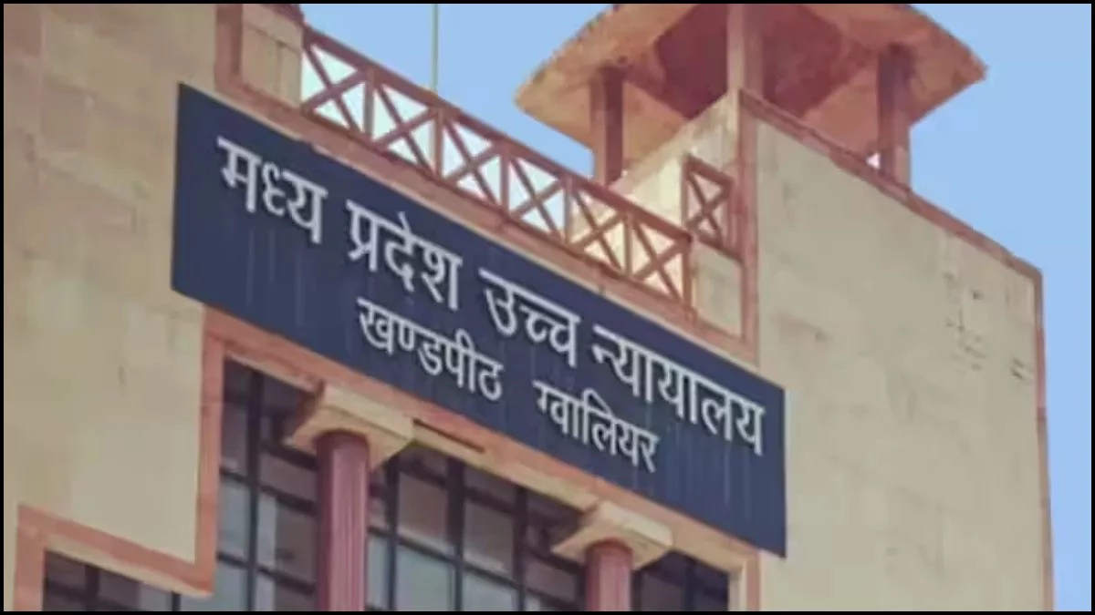 कोर्ट से नकली आयुर्वेदिक दवा बनाने वालों को नहीं मिली राहत, FIR निरस्त करने की याचिका खारिज, जानें क्यों ठुकराई याचिका