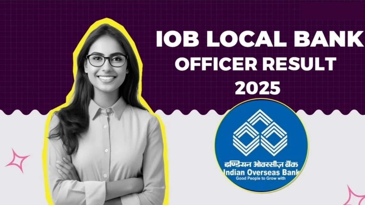 IOB LBO Result 2025: लोकल बैंक ऑफिसर परीक्षा आया रिजल्ट, ऐसे करें डाउनलोड