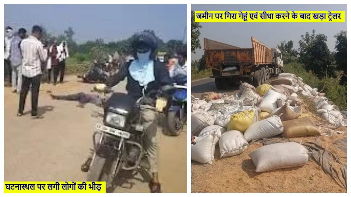कोरबा में हादसों का कहर: दो ड्राइवरों समेत तीन की मौत, इलाके में मातम, बेकाबू...