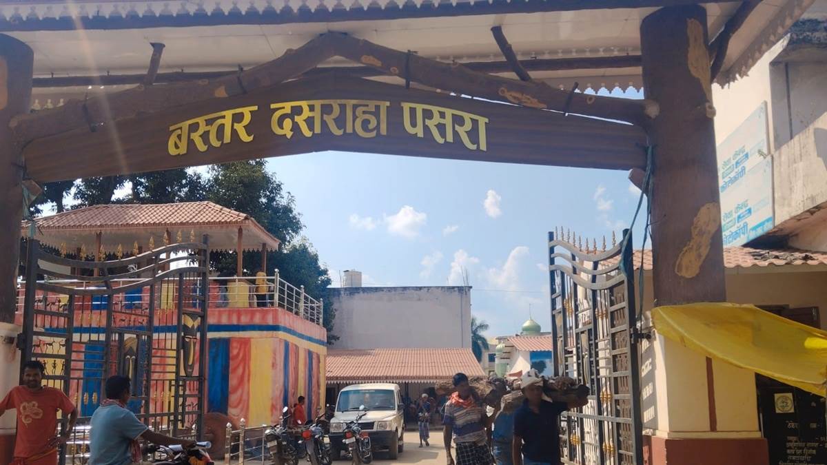 Bastar Dussehra 2026: बस्‍तर दशहरे में पिछले साल थी 1700 देवी-देवताओं की उपस्थिति, इस साल संख्‍या बढ़ने की उम्‍मीद