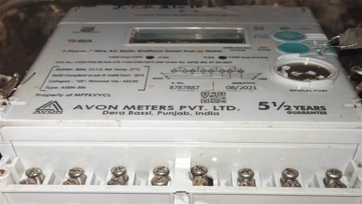 Jabalpur News स्मार्ट मीटर का रिमोट से कनेक्शन काटा, फिर भी जल रही थी