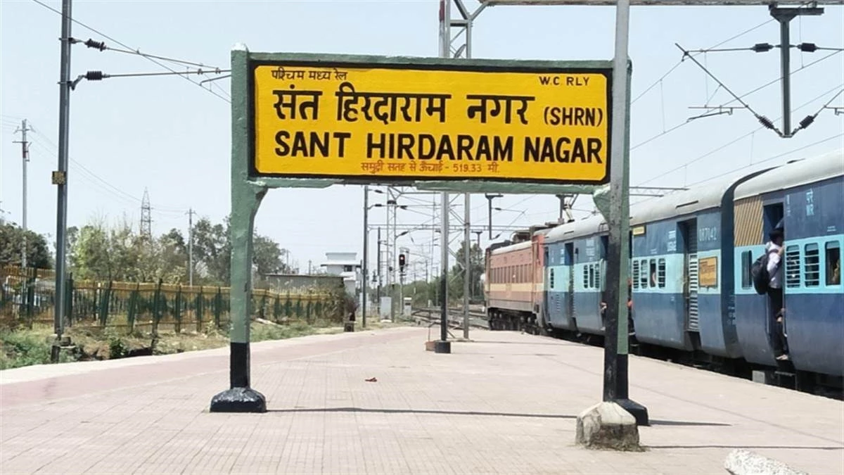 संत हिरदाराम नगर रेलवे स्टेशन पर बना प्लेटफार्म नंबर चार, पर काम नहीं हुआ, यात्री फ़रशन