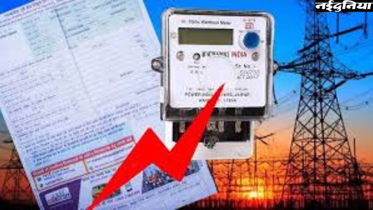 छत्तीसगढ़ के लोगों के लिए बड़ी खुशखबरी... एक दिसंबर से 200 यूनिट तक बिजली बिल हाफ