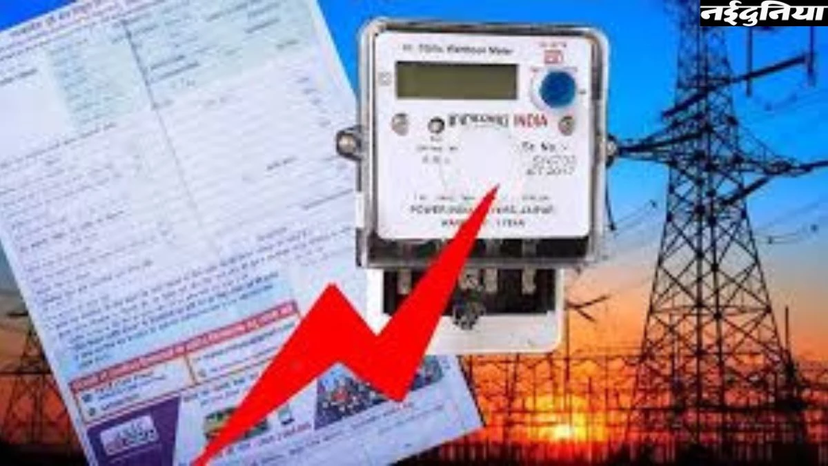 छत्तीसगढ़ के लोगों के लिए बड़ी खुशखबरी... एक दिसंबर से 200 यूनिट तक बिजली बिल हाफ