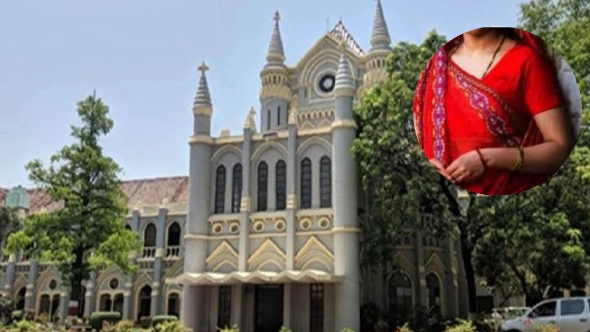 मां की मौत के बाद शादीशुदा बेटी चाहती थी अनुकंपा नियुक्ति, आखिर क्यों हाई कोर्ट ने निरस्त की याचिका