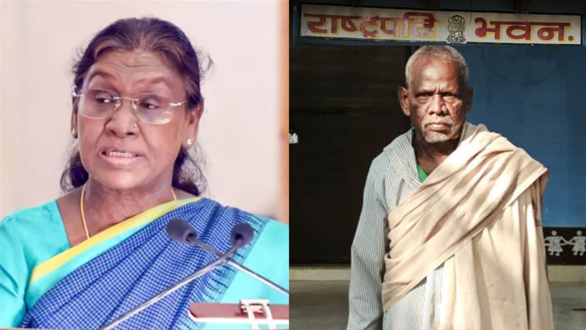 73 साल बाद सरगुजा में फिर राष्ट्रपति का आगमन, 80 साल के दत्तक पुत्र से होगी खास मुलाकात