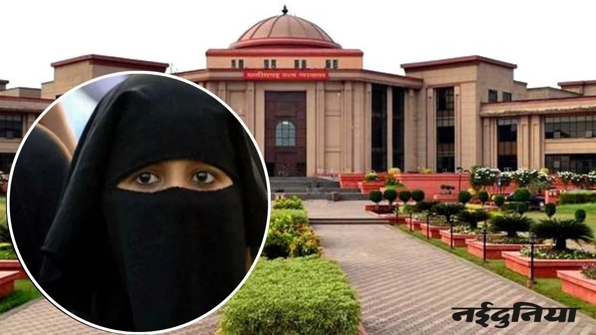 मुस्लिम महिला को यदि पति दो साल भरण-पोषण न दे, तो उसे तलाक लेने का अधिकार: छत्तीसगढ़ हाई कोर्ट