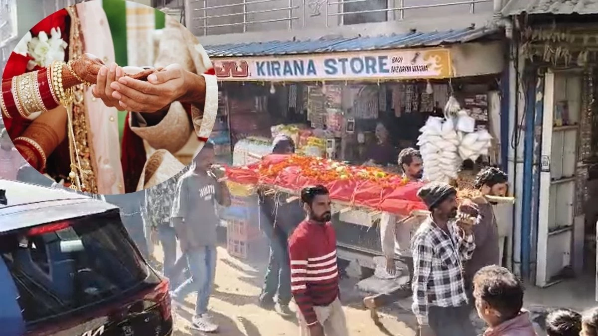 Vidisha News: माता-पिता के खिलाफ जाकर पड़ोसी से किया प्रेम विवाह, परिजनों ने निकाली बेटी की अर्थी