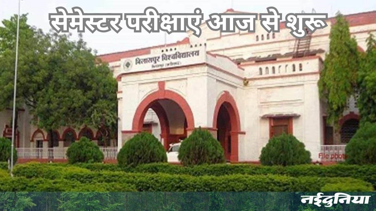 कैमरे के सामने खुलेगा प्रश्नपत्र, व्यापमं की तर्ज पर परीक्षा की होगी वीडियो रिकॉर्डिंग