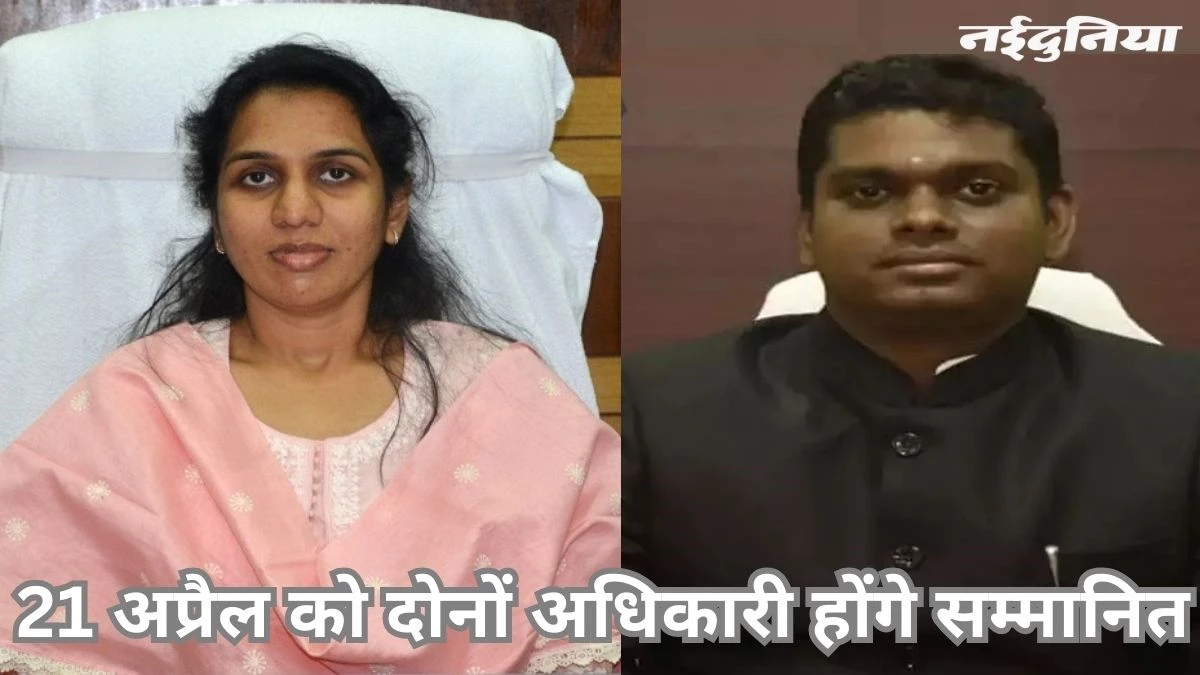 गर्व की बात: कलेक्टर नम्रता गांधी के बाद हरीश एस का भी पीएम ट्रॉफी के लिए चयन