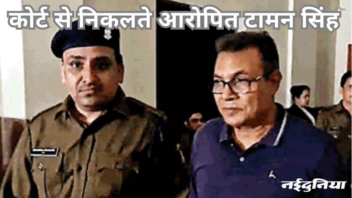 सीजीपीएससी घोटाला: डिप्टी कलेक्टर चयनित नितेश भी टामन की पत्नी के एनजीओ में था सदस्य