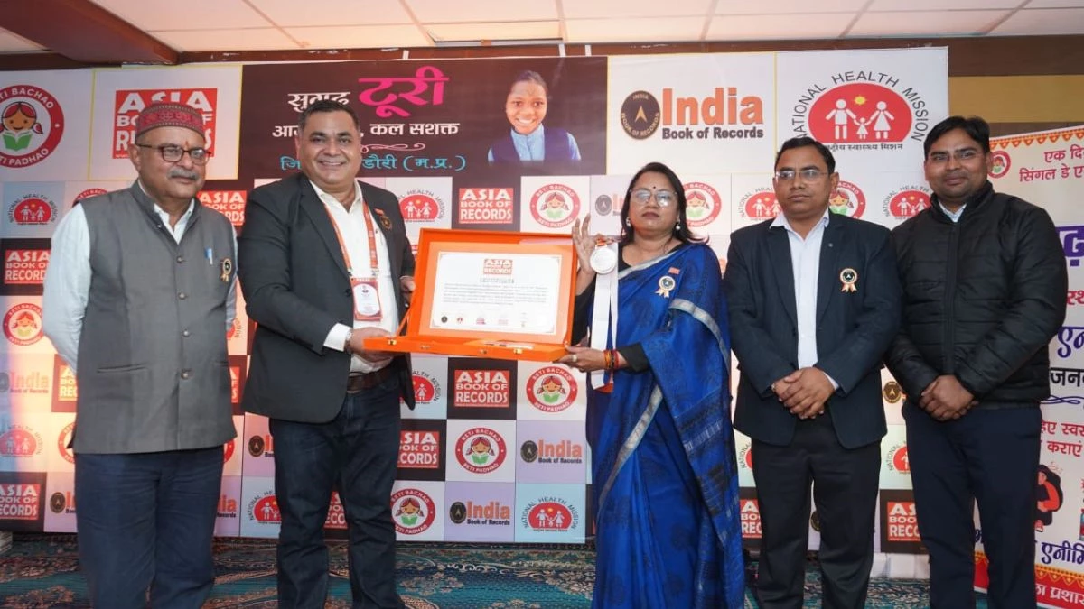 डिंडौरी में एक ही दिन में 48 हजार से अधिक बालिकाओं और महिलाओं का हीमोग्लोबिन टेस्ट, जिले ने बनाया अनोखा रिकॉर्ड