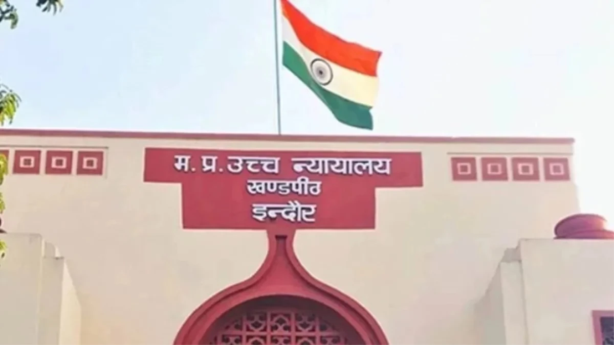 भागीरथपुरा जल कांड में हाई कोर्ट सख्त, सरकार से पूछा- आदेशों की निगरानी कैसे हो रही? रिटायर्ड जज से जांच की मांग