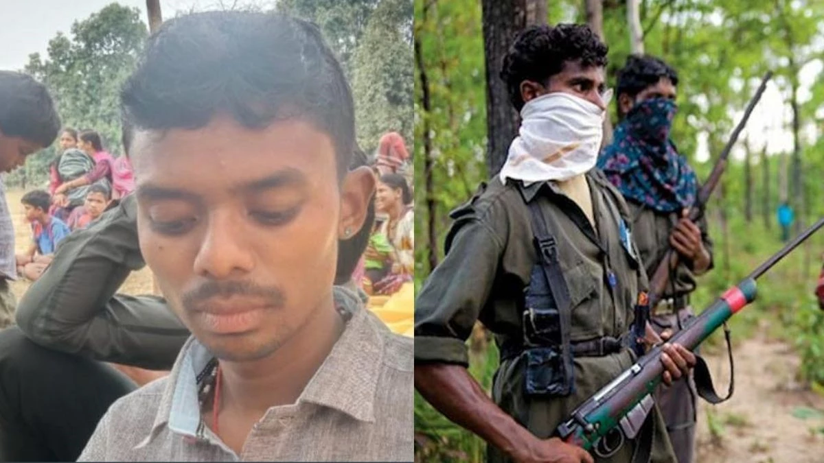 नक्सलियों का तालिबानी फैसला... जनअदालत लगाकर शिक्षक व एक ग्रामीण को दिनदाहड़े गोलियों से भूना