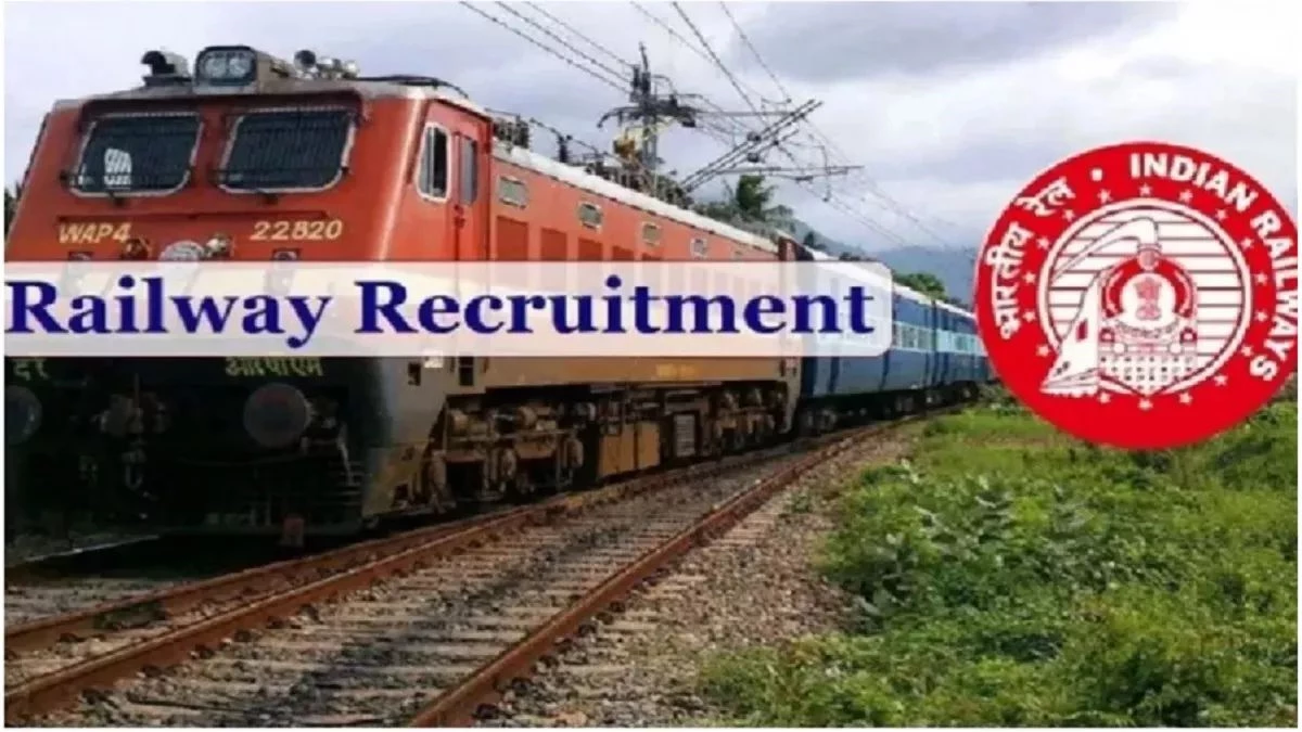 Railway Jobs: रेलवे भर्ती बोर्ड ने 1036 पदों पर निकाली भर्ती, 18 से 33 आयु वर्ग के युवाओं के लिए बड़ा मौका