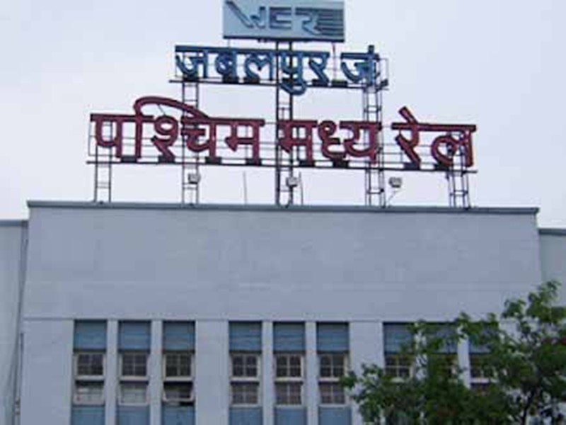 Jabalpur RPF: नन्हें फरिश्‍ते अभियान से आरपीएफ ने 29 बच्चों को सुरक्षित पहुंचाया घर