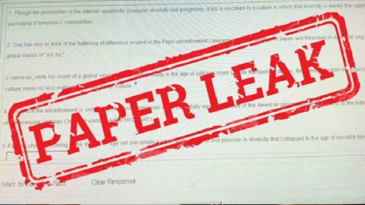 MP Board Exam paper Leak भोपाल के परीक्षा केंद्र से 12वीं का लीक