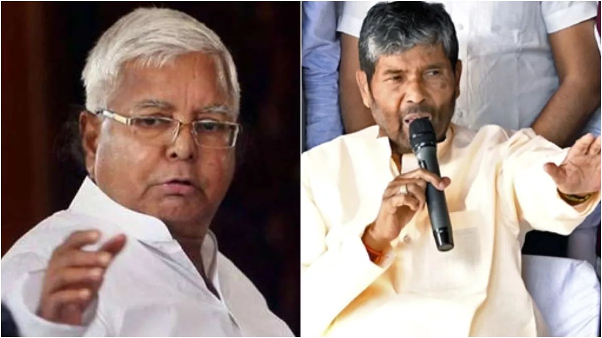 Bihar Politics: लालू यादव ने की संसदीय बोर्ड की बैठक, सीटों पर हुई चर्चा, पारस-सहनी पर हुआ फैसला!