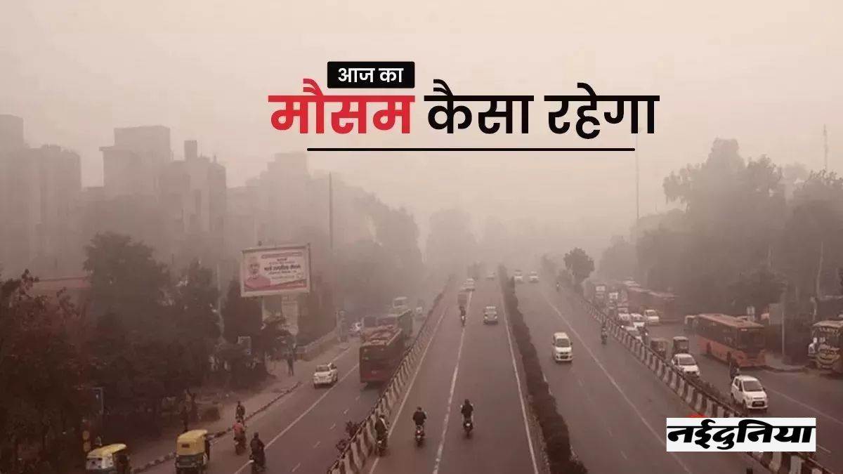 Weather Update: दिल्ली में गर्मी ने दी दस्तक, ओडिशा में IMD ने जारी किया ऑरेंज अलर्ट
