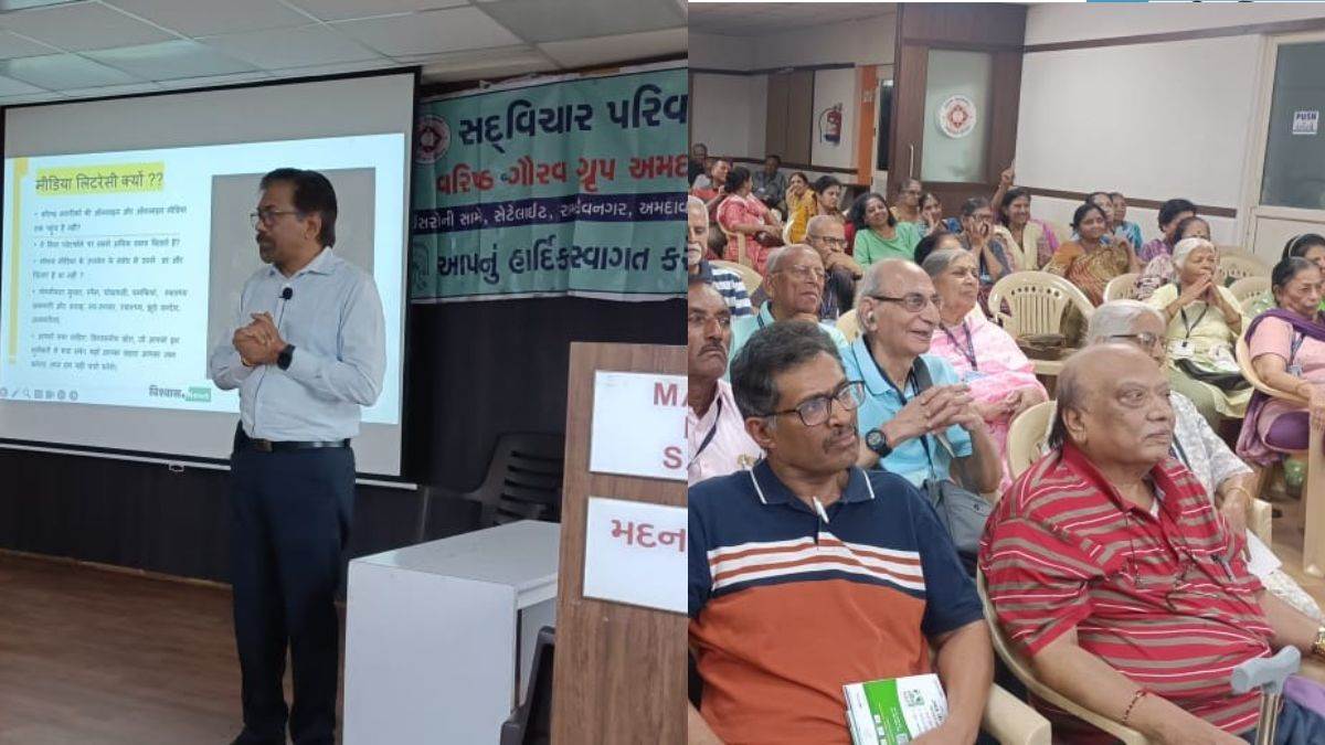 सच के साथी सीनियर्स: अहमदाबाद में वरिष्ठ नागरिकों को मिली वित्तीय धोखाधड़ी से बचने की ट्रेनिंग