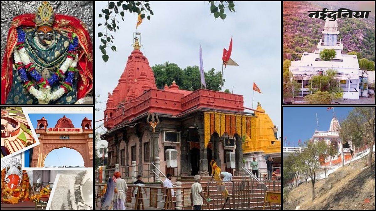 MP के ऐसे 5 सिद्ध शक्तिपीठ जहां पूरी होती है हर मुराद, नवरात्रि में करें इन मंदिरों के दर्शन और जानें इनकी महिमा
