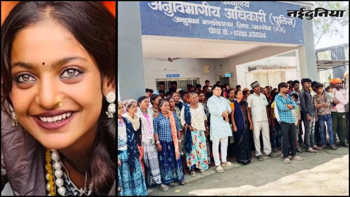 मोनालिसा मामले में एमपी पुलिस ने शुरू की जांच, पिता के बयान दर्ज... कहा- बेटी नाबालिग, धोखे से कराई शादी